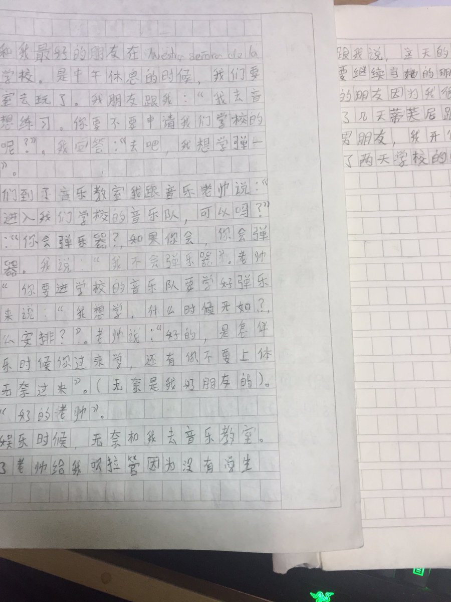 chalrexj20's tweet photo. Q dolor de cabeza es escribir en chino XD peor a mano ;( https://t.co/qBQOn03rjn