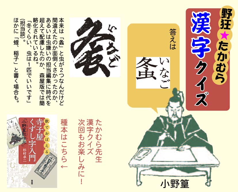 図書出版 創元社 Ar Twitter 篁です 冬の朝は寒くて憂鬱ですが 明け方しだいに東の山際が明るくなり ピンクと薄紫に淡く染まった空にサッと赤い朝日が差し込む様子はとても美しく 枕草子 の清ちゃんのに激しく同意する瞬間があります はい お察しのとおり徹夜