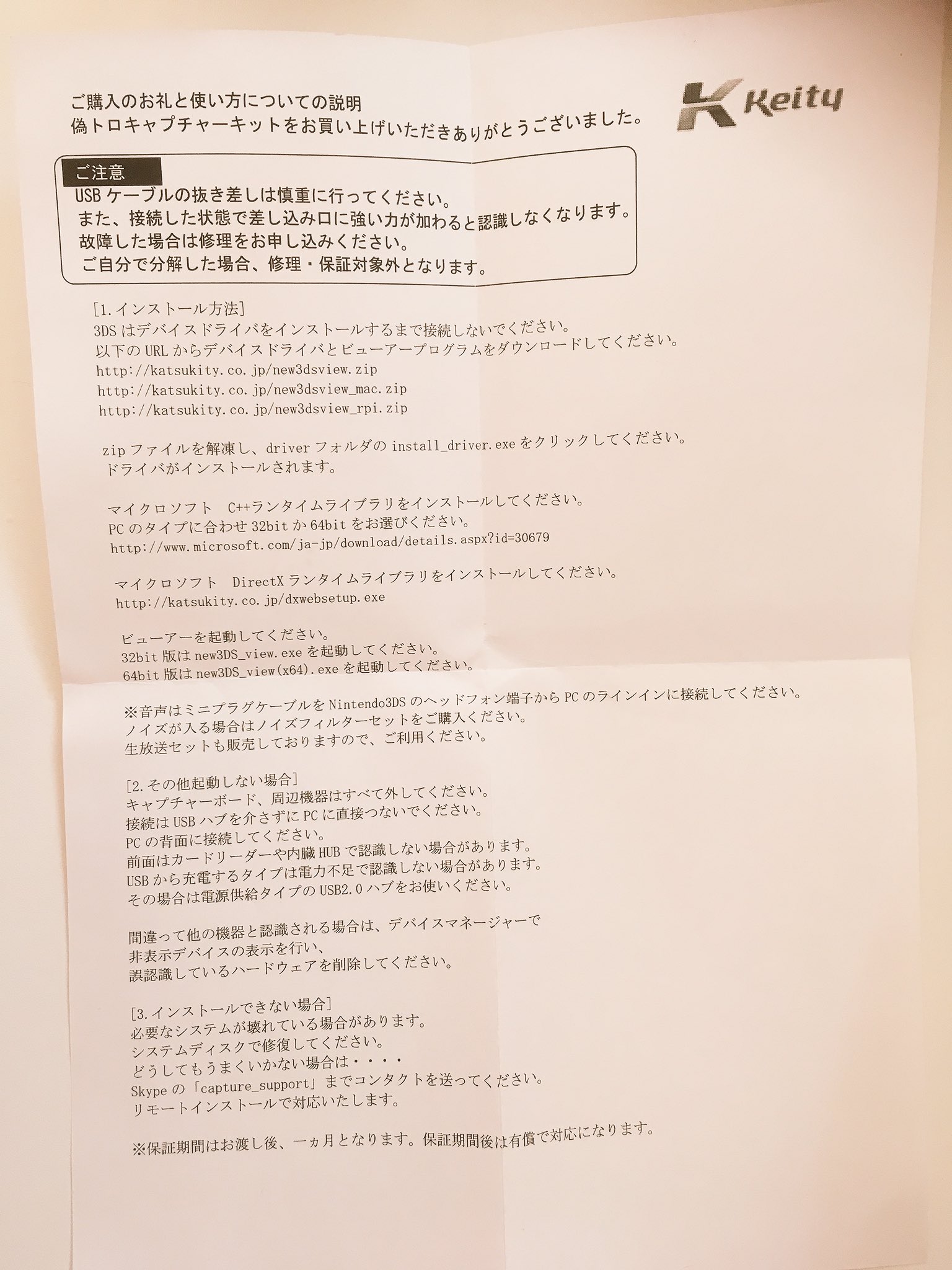 ありあ プロダクトキーどこどこ W