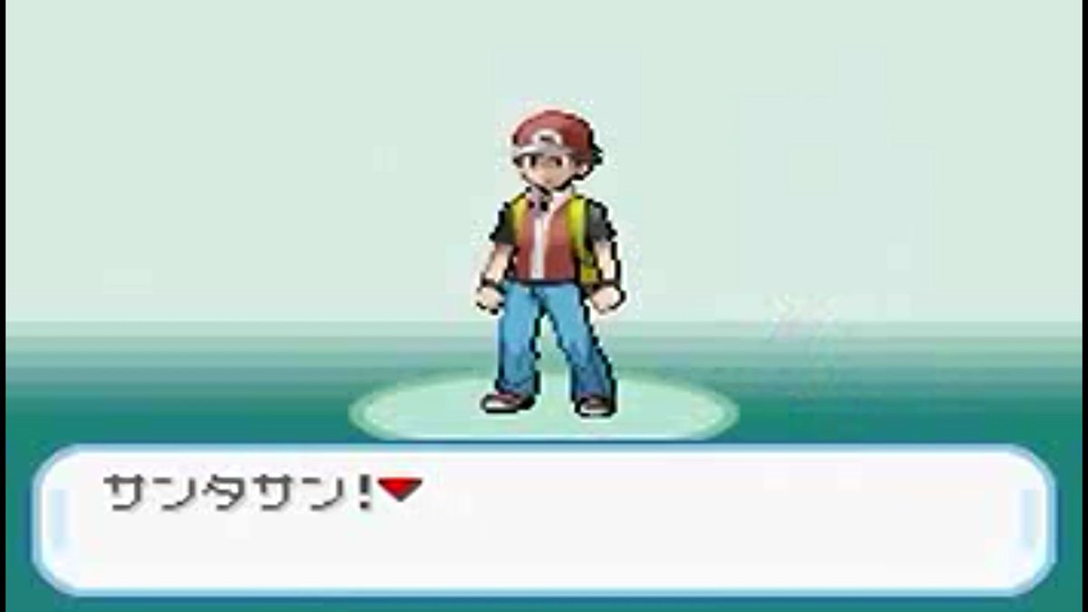 竜汁 ミリム様の下僕 サンタサン ポケモン死語コンテスト 竜汁 ミリム様の下僕 サンタサン ポケモン死語コンテスト