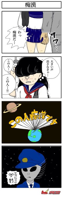 前に描いた1ページ漫画の寄せ集めです。この4コマは載ってません。

https://t.co/fEsl38r6Ji 