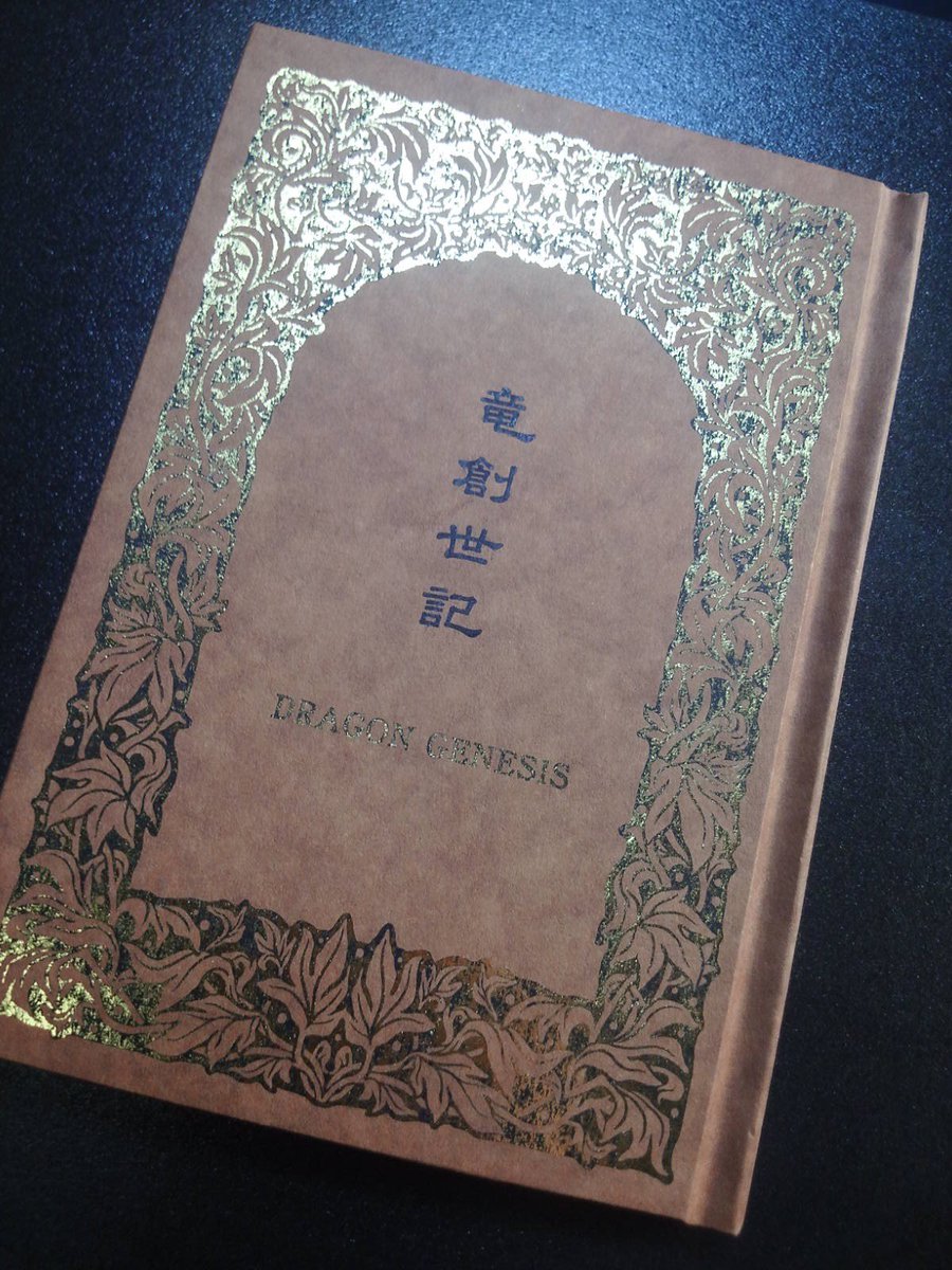 下路アキラ בטוויטר アイロンで箔押しできるワクワクツール スタンピングリーフです 本やカードを手作りする人は好きかと思いまして ２枚目 作った本は紙のセレクト悪くてムラになってますが ３枚目 上質紙には綺麗に押せましたよ 画像悪いですが 手作り