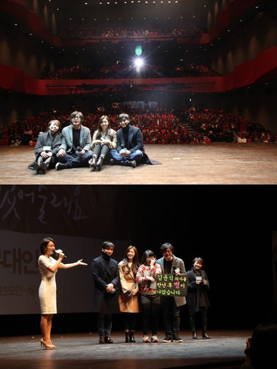 #채서진 #당신거기있어줄래요 #부산_무대인사 #온기_가득 [채서진] 영화 <당신, 거기 있어줄래요> 채서진·김윤석·변요한, 부산 무대인사 '온기...