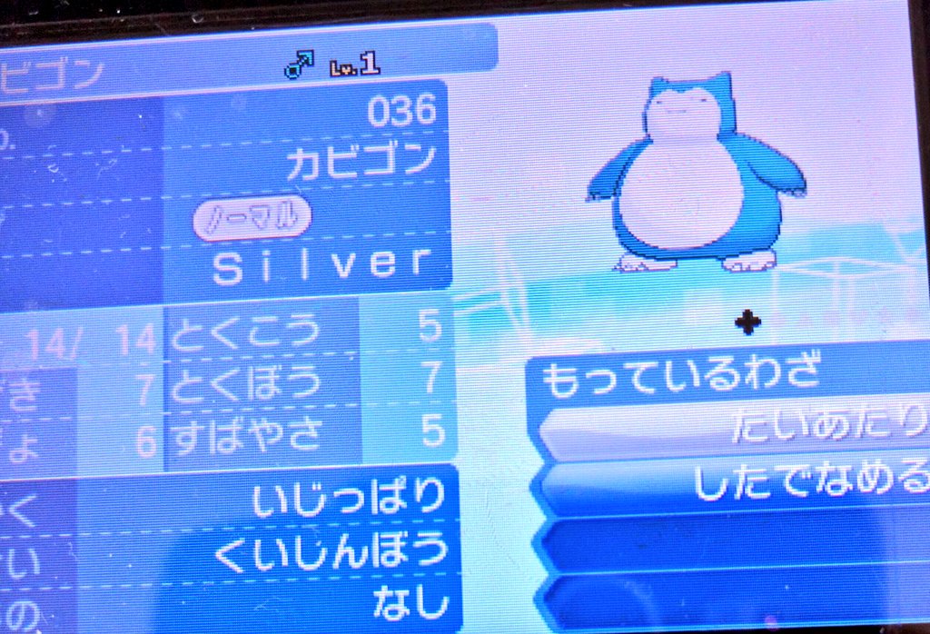 クロー Lv 15 Couleurpokepoke Twitter