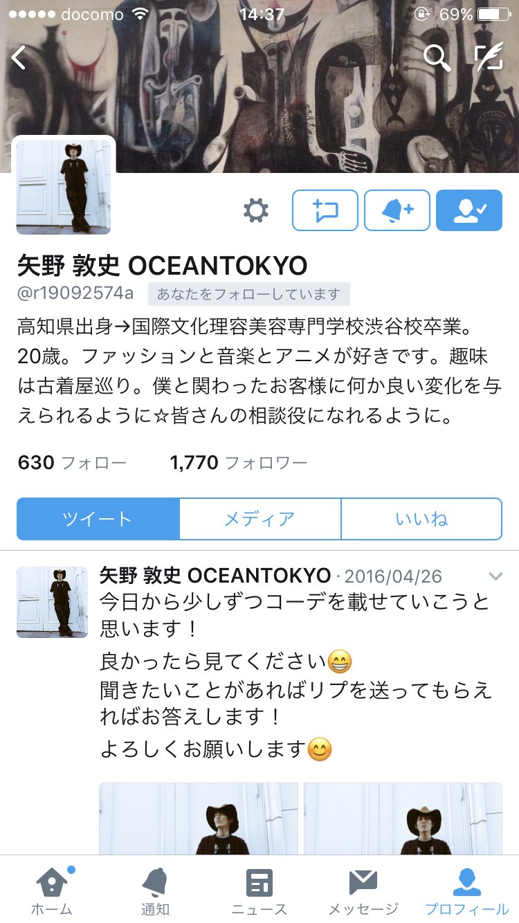 NNN@おしゃれ好き☆ (@N_fashion_N) / X