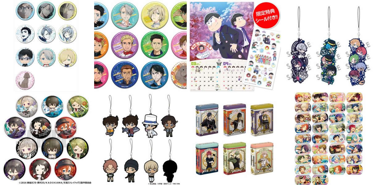 アニメガールズホビーコレクション 第一回 人気アニメグッズプレゼント企画 投票数が最も多かったグッズを 抽選で１名様にプレゼント致します 投票はこちらから T Co U1l7qjgevk T Co Upbljgjg7y Twitter