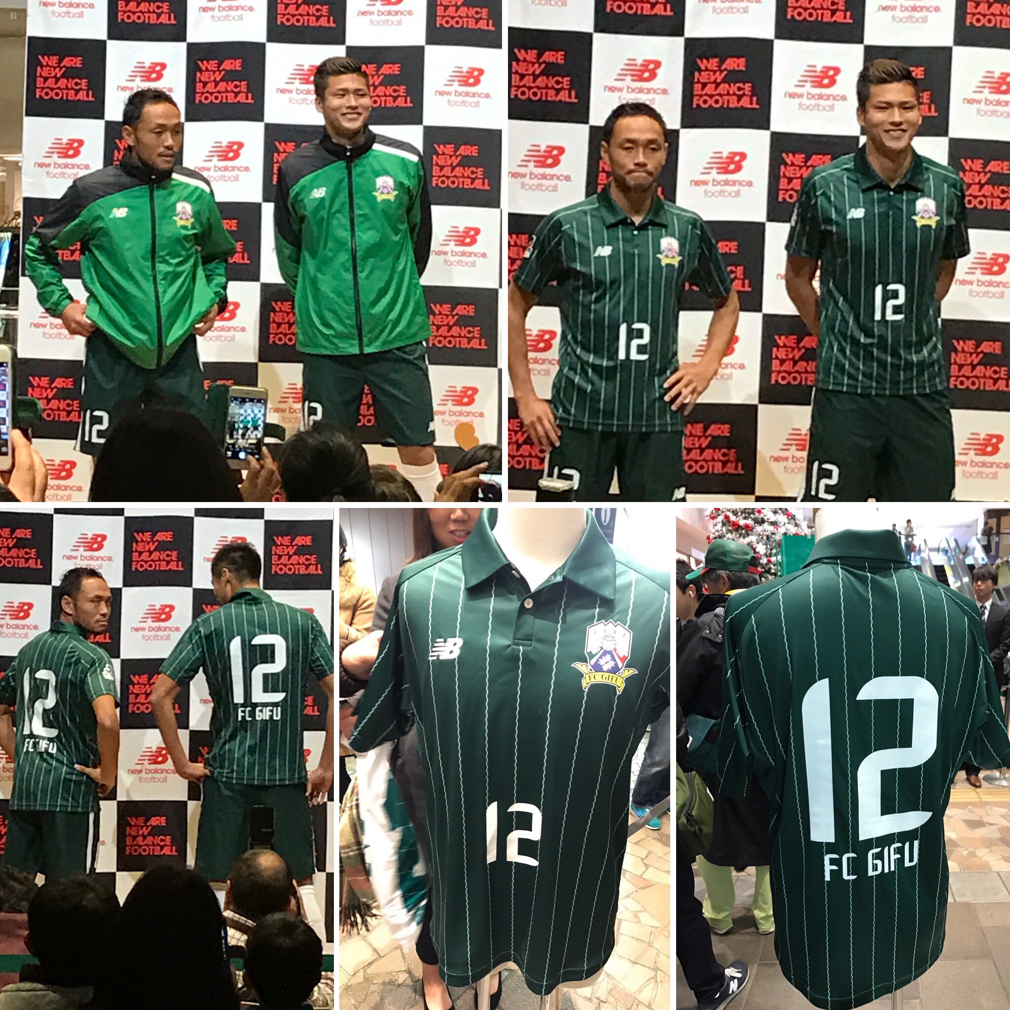 fc岐阜ニューバランスアウェイユニホーム fc岐阜ニューバランスアウェイユニホーム fc岐阜ニューバランス