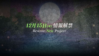 key_official's tweet photo. 『Rewrite New Project』のティザーサイトを公開しました！

https://t.co/lBv2TENPvl

#rewriteim https://t.co/osJ2G0KKOY