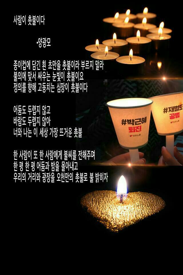 양광모 시인 (@azus39) on Twitter photo 