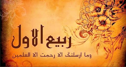ANPOFFICIAL1's tweet photo. #OurProphetPBUHOurPride 
Our Prophet Muhammad PBUH is not just a role model for Muslims but also for non Muslims!
#12RabiulAwal https://t.co/IeNwDSkvw3