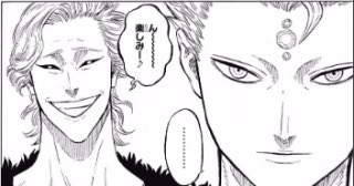 ブラッククローバーでカズレーザーって呼ばれてた奴が本当にレーザー使ってきてワロタ
しかもミリオン=数という
#ブラッククローバー 
#カズレーザー 