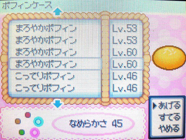 ポケモン死語コンテスト ポフィン Twitter Search