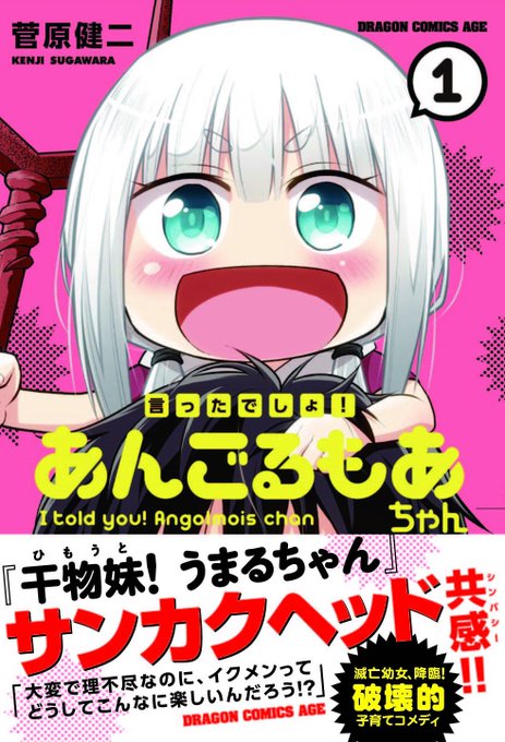 菅原健のtwitterイラスト検索結果 古い順 菅原健のtwitterイラスト検索結果 古い順