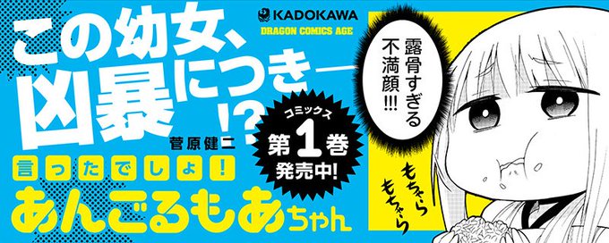 菅原健のtwitterイラスト検索結果 古い順 菅原健のtwitterイラスト検索結果 古い順