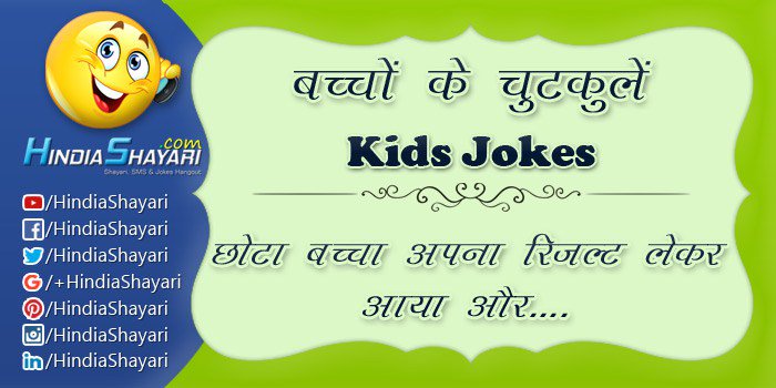 Hindia Shayari on Twitter: Hindia Shayari on Twitter: