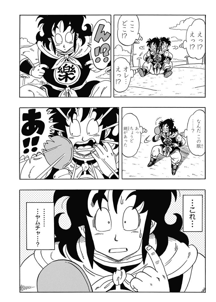 ジャンプ感想劇場 17年２ ３合併号 へディス実在すんのかよ ワンピ仮装集合表紙 許斐剛センセイ読切 頭突け 横浜謳歌高校xxｘx部 Togetter