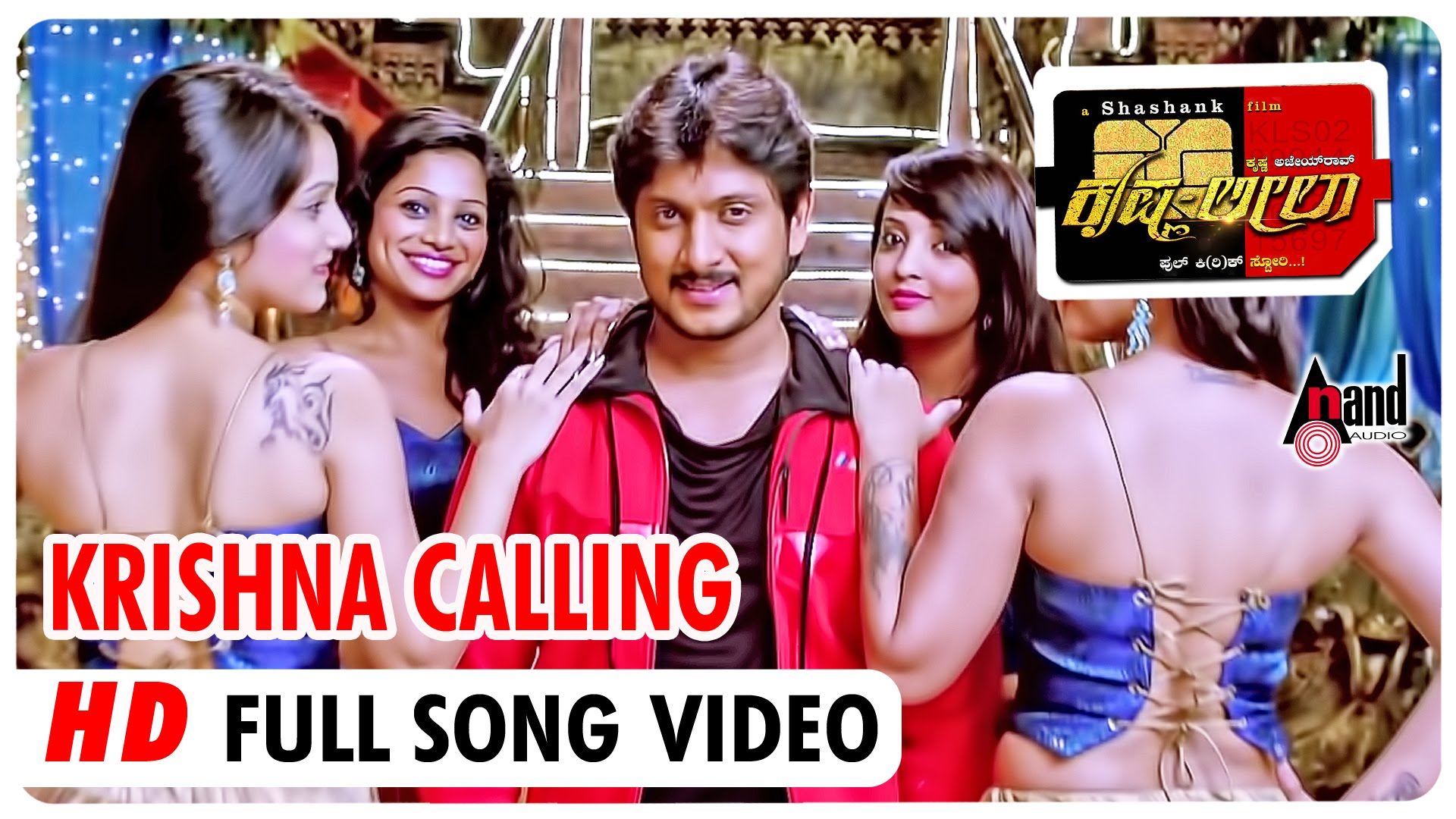 Namma kannada Films on X: >Song Of The Day> Krishna Calling  From The  Movie #Krishna-Leela Song Link : t.couuvVGXhmne Follow @NammaKFI  t.coaVQL0GLNUw  X