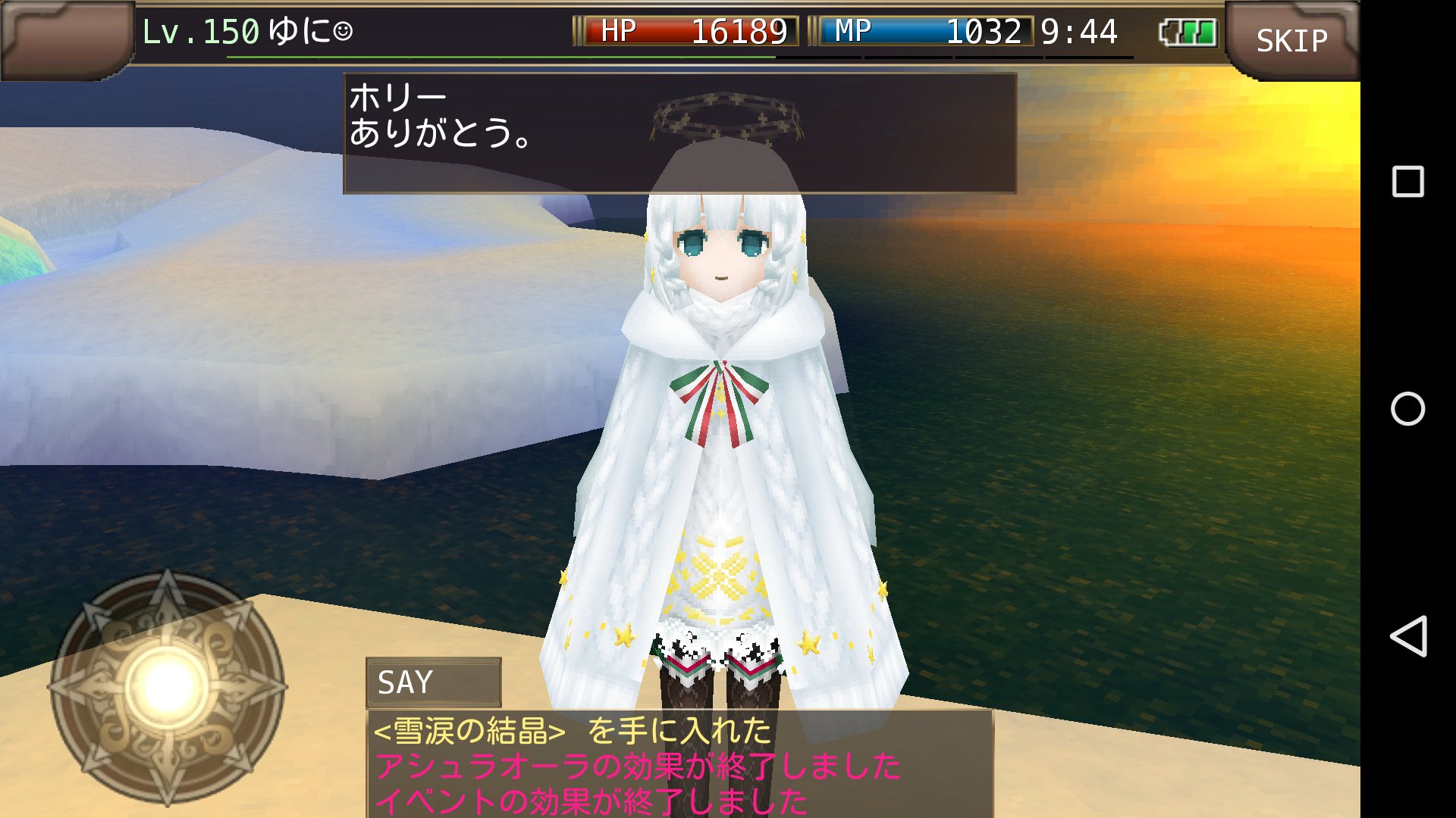 ラピ イルーナ戦記 Sakk Mimi Twitter