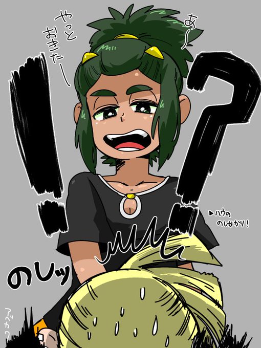 ハウのtwitterイラスト検索結果 古い順 ハウのtwitterイラスト検索結果 古い順