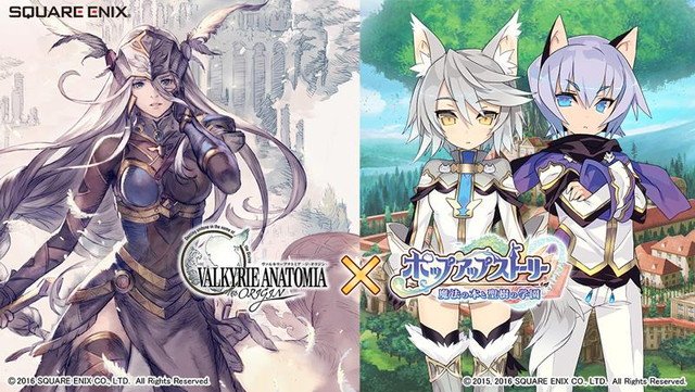 ヴァルキリーアナトミアのtwitterイラスト検索結果 古い順 ヴァルキリーアナトミアのtwitterイラスト検索結果 古い順