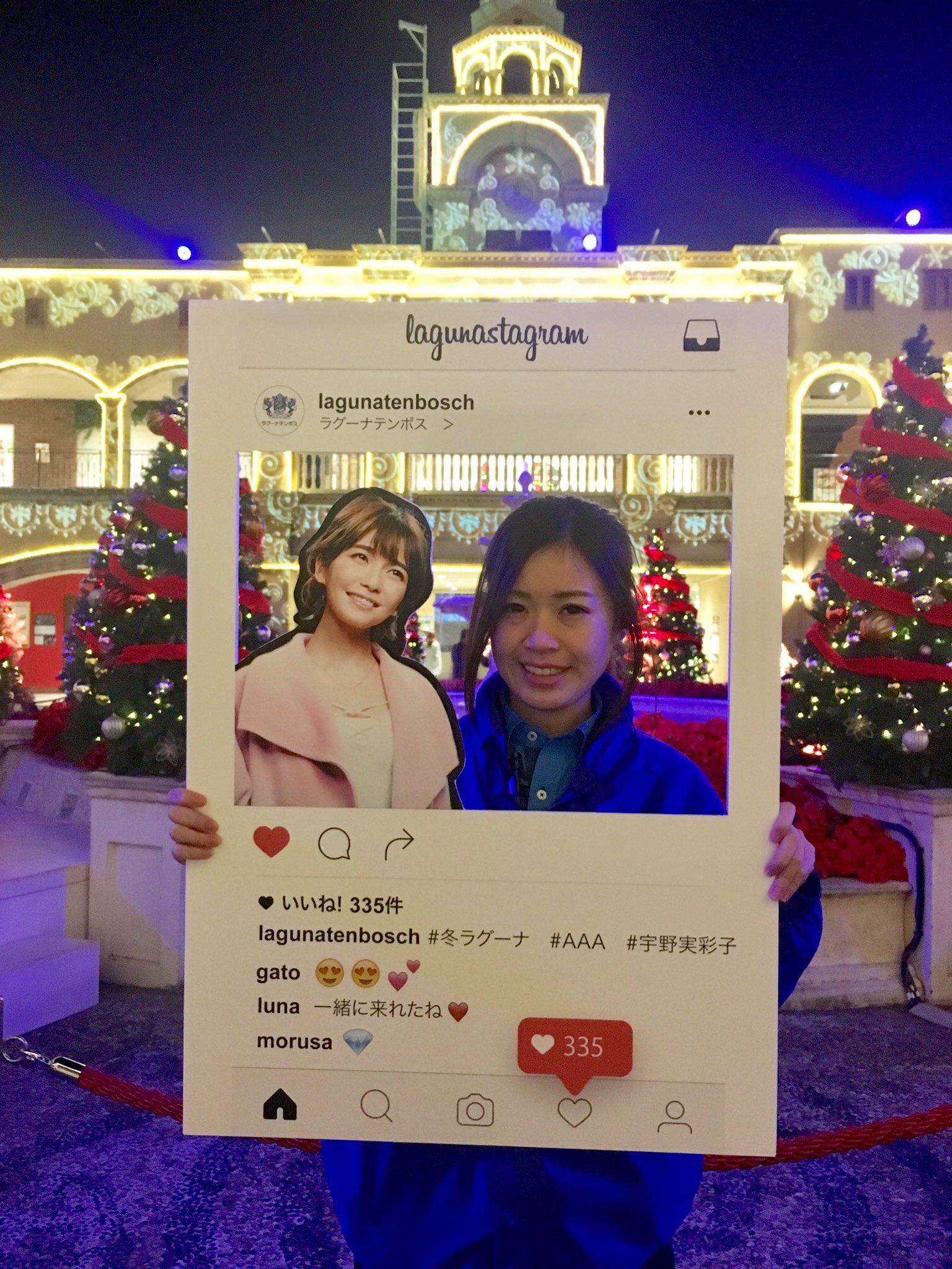 ラグーナテンボス ラグナシアのイルミネーションをバックにフォトプロップスを使って楽しく写真を撮ろう aの宇野ちゃんフレームも登場 宇野ちゃんフレームはインフォメーションセンターで貸し出ししてるよー a 宇野ちゃん 宇野実彩子 T Co