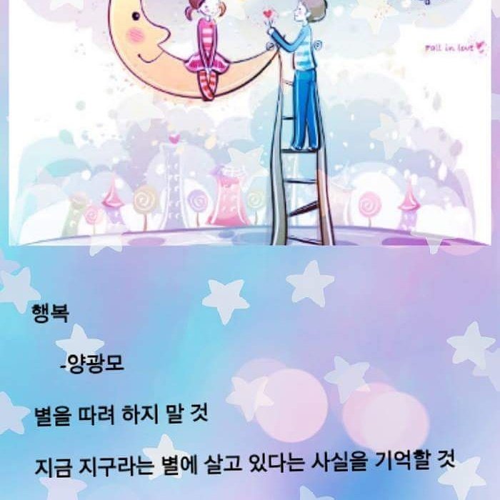 양광모 시인 (@azus39) on Twitter photo 