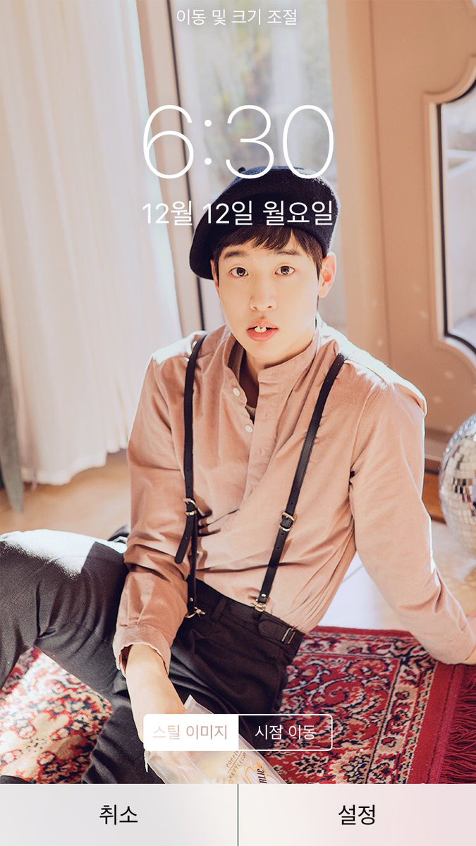all_of_dongyoon's tweet photo. 대학내일 사진으로 배경 좀 맹글어봤는데 똥손이지만 필요하신 분 계신가염... 사진은 적용샷...! 사쥬는 아이폰 6s 기준 입니다~٩(๑˃́ꇴ˂̀๑)و #장동윤 #대학내일 https://t.co/27kZFowdVq