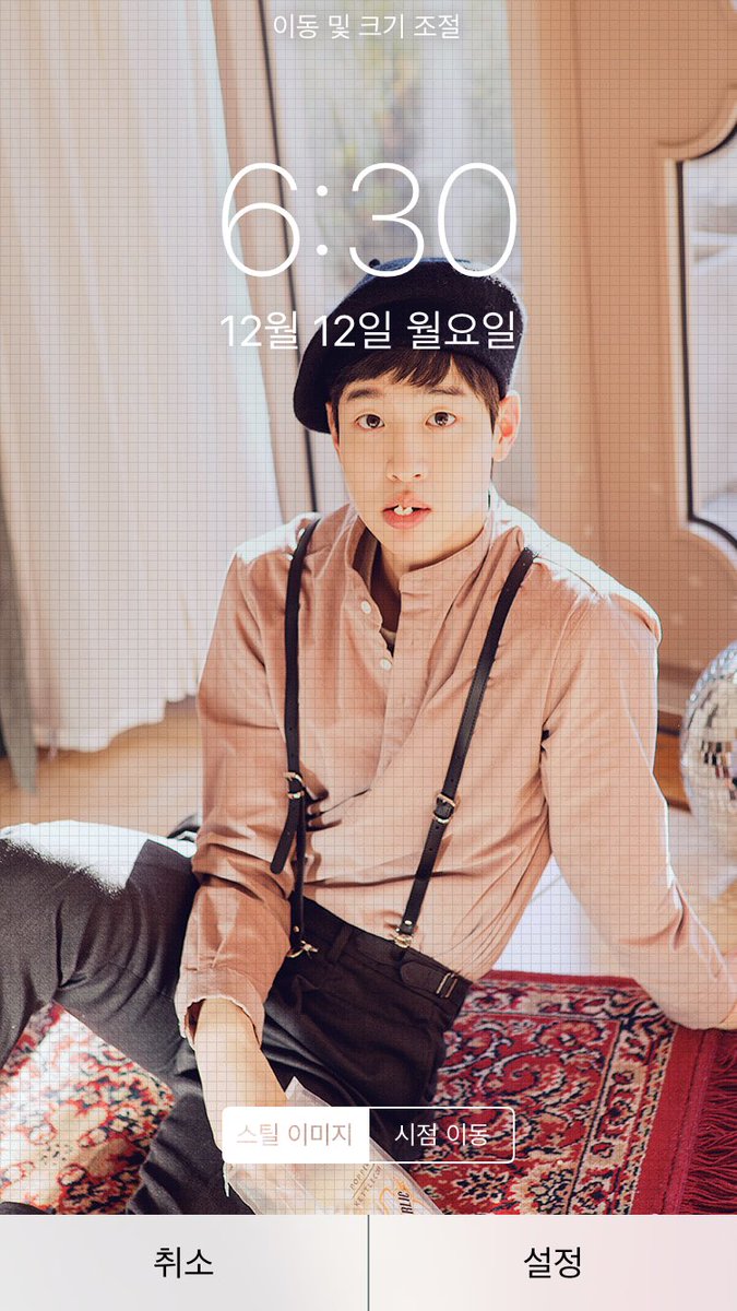 all_of_dongyoon's tweet photo. 대학내일 사진으로 배경 좀 맹글어봤는데 똥손이지만 필요하신 분 계신가염... 사진은 적용샷...! 사쥬는 아이폰 6s 기준 입니다~٩(๑˃́ꇴ˂̀๑)و #장동윤 #대학내일 https://t.co/27kZFowdVq