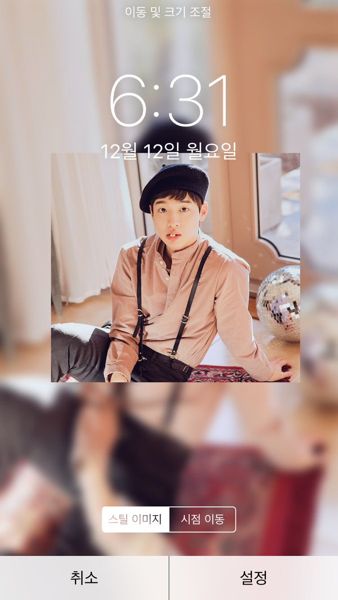 all_of_dongyoon's tweet photo. 대학내일 사진으로 배경 좀 맹글어봤는데 똥손이지만 필요하신 분 계신가염... 사진은 적용샷...! 사쥬는 아이폰 6s 기준 입니다~٩(๑˃́ꇴ˂̀๑)و #장동윤 #대학내일 https://t.co/27kZFowdVq