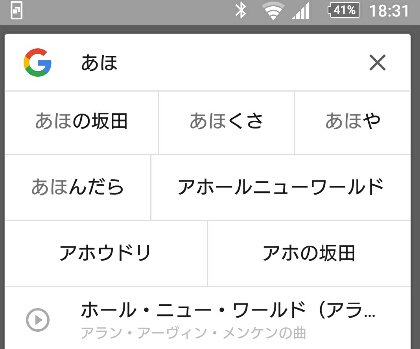 ア ホール ニュー ワールド ア ホール ニュー ワールド