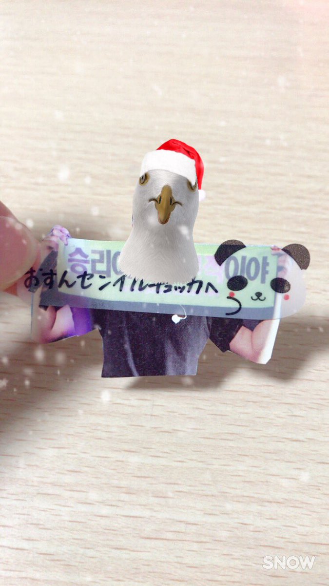 suntapu's tweet photo. メモ帳から切り取ったおすんが可愛すぎて、Snowのいろんなやつして写真とってる🙌💓
個人的に最後のやつがものすごい好き https://t.co/zFiHFCCnct