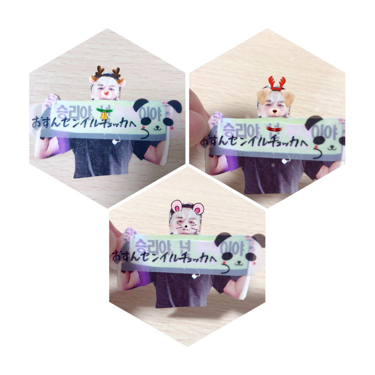 suntapu's tweet photo. メモ帳から切り取ったおすんが可愛すぎて、Snowのいろんなやつして写真とってる🙌💓
個人的に最後のやつがものすごい好き https://t.co/zFiHFCCnct