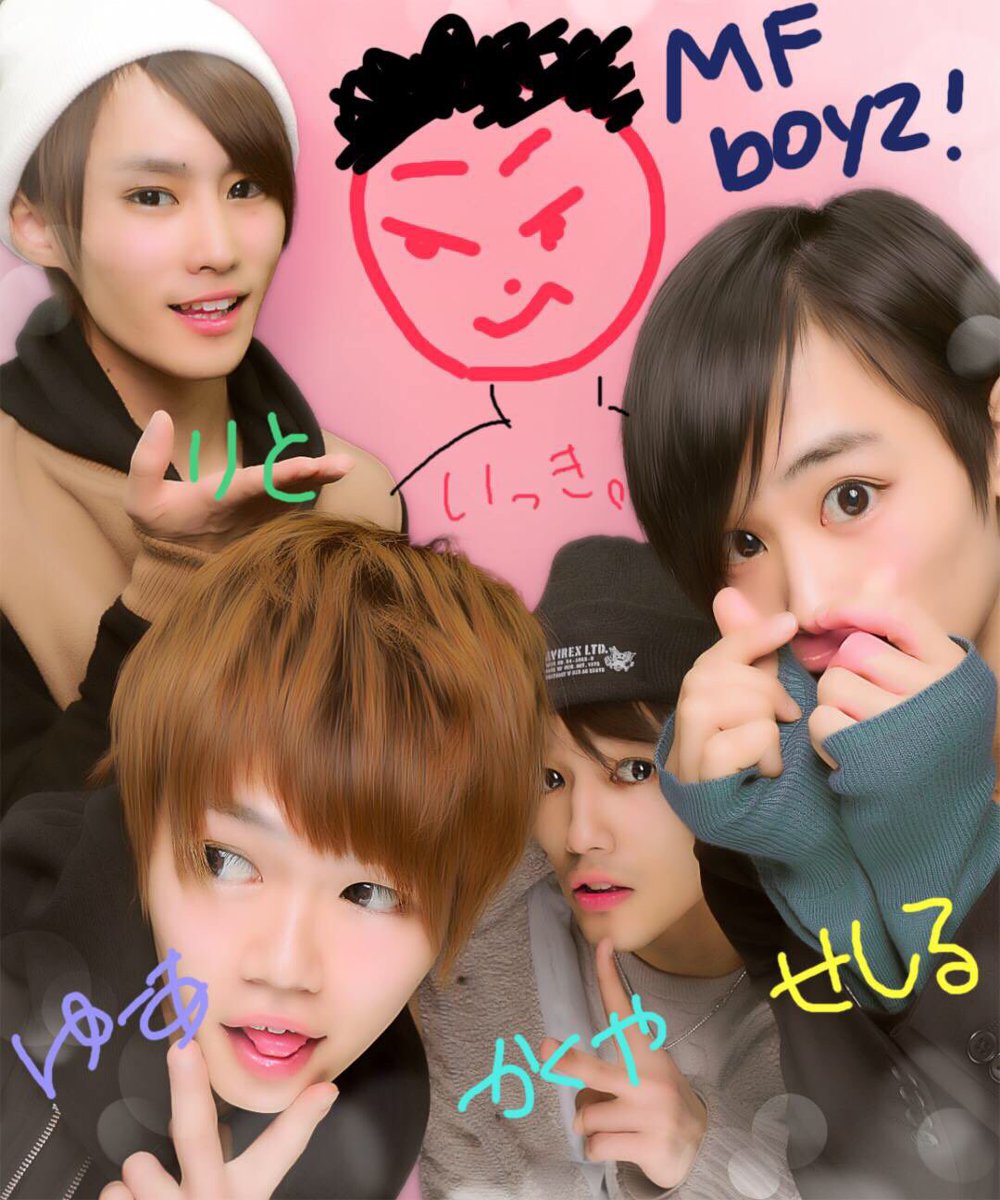 これやばいだろ！笑
俺ざつすぎな😂笑
おい！書いたの誰だ😑
かくやとせしるは絵うまいからりとかゆーあだな🤔？
ゆーあとみた😏