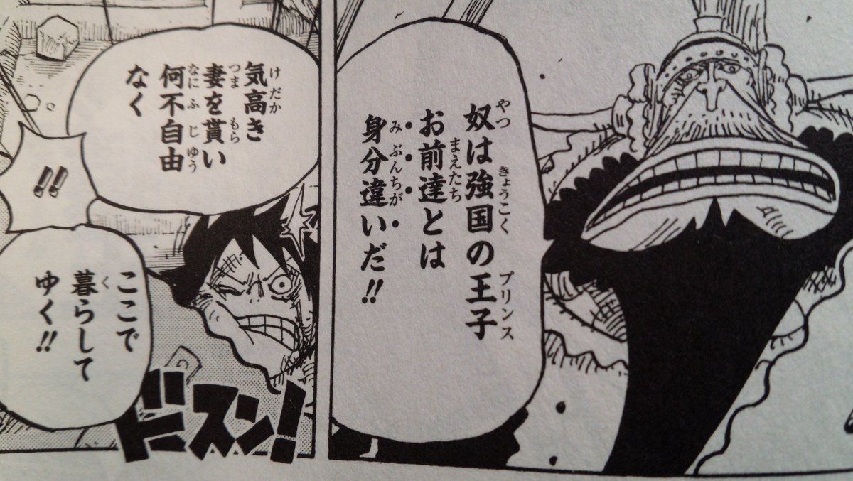 集まれ ジャンプ感想祭り Wj02 2ページ目 Togetter 集まれ ジャンプ感想祭り Wj02 2ページ目 Togetter