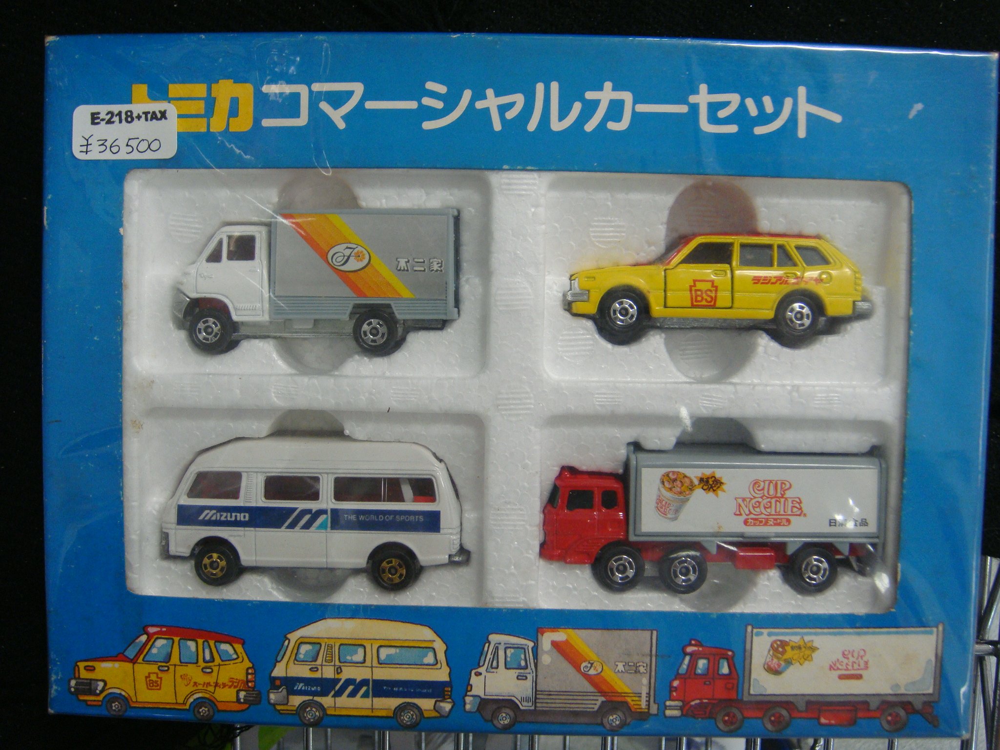 IP65防水 トミカ コマーシャルカーセット - ミニカー