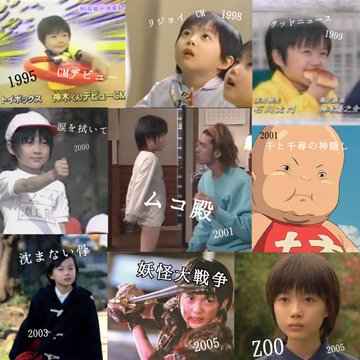神木隆之介の途絶えない出演作がすごいと話題に
