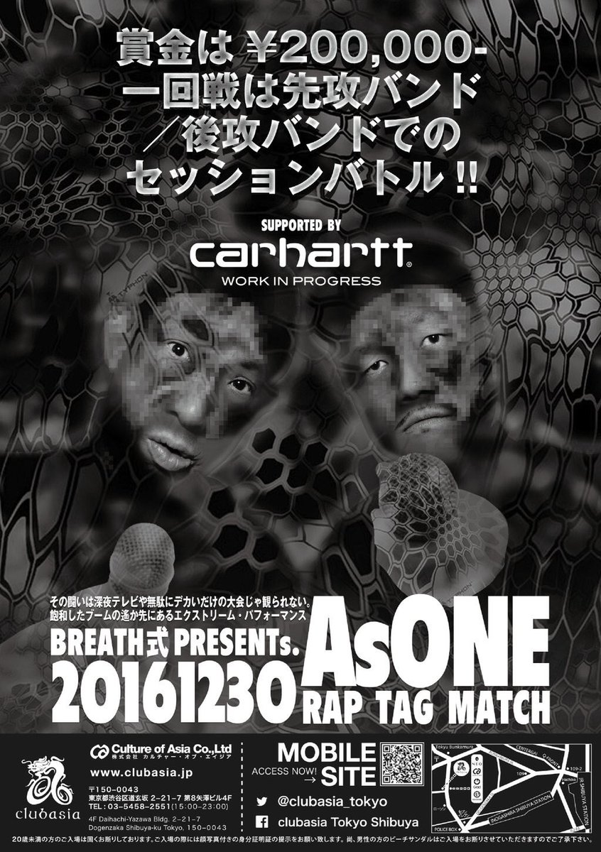 taikabeatbox's tweet photo. 皆様お待たせいたしました。

AsONE20161230

よろしくお願いします！ https://t.co/3WbOjgN0aX