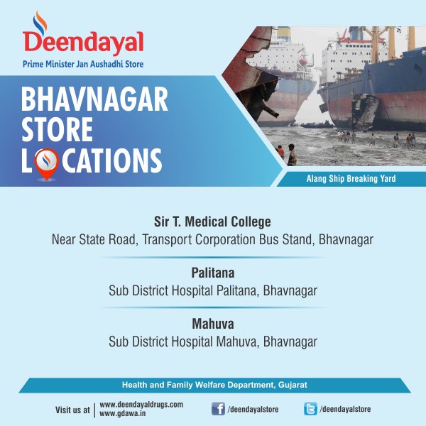 deendayalstore's tweet photo. ભાવનગરમાં દીનદયાળ પ્રધાનમંત્રી જન ઔષધી સ્ટોરની શરૂઆત થઇ ગઈ છે.
#DeendayalStore #GenericDrugs #Medicines #Locations #Bhavnagar #PM https://t.co/ljSptDPOc1