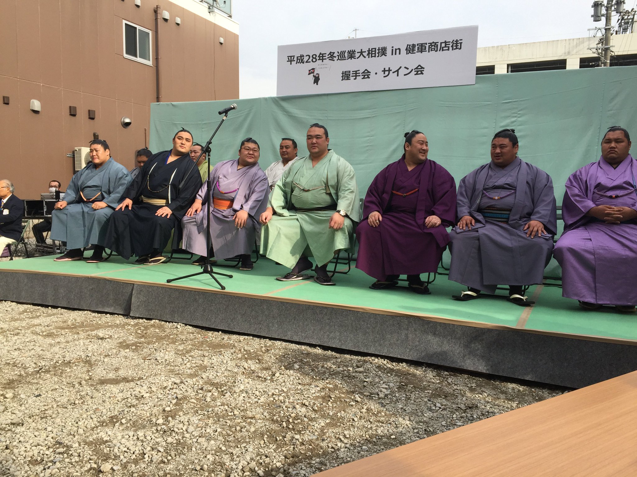 сбиговысько