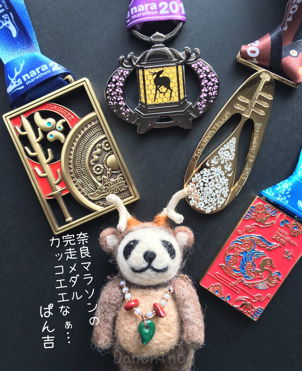 O Xrhsths だんちの Sto Twitter 大仏マラソン 奈良マラソンになった途端 エントリー難民 まともにフル にエントリーできたのは4年目からです 来年もできるかしら 私は エントリー担当です٩ ๑ ᴗ ๑ ۶ ぱん吉 奈良 フルコト ことのまあかり 奈良