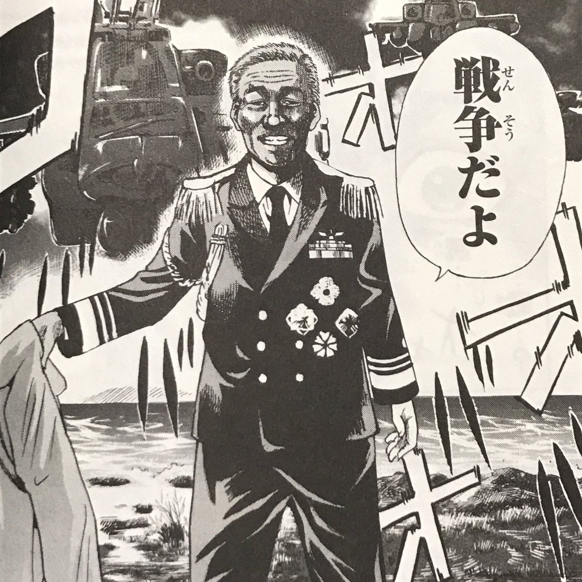 N Pa Twitter バトル ロワイアル新巻出てた 死島戦線ex バトルロワイアル バトロワ Br 人生はゲームです