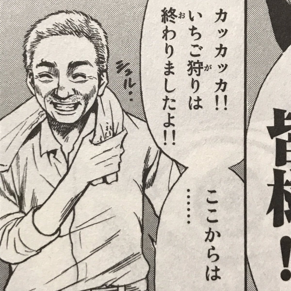 N Pa Twitter バトル ロワイアル新巻出てた 死島戦線ex バトルロワイアル バトロワ Br 人生はゲームです