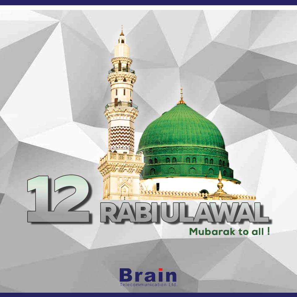 braintelpk's tweet photo. 12 Rabi ul Awal Mubarak to all!
#BrainTelecommunication #12Rabiulawal #Lahore https://t.co/NIFmMLSYDS