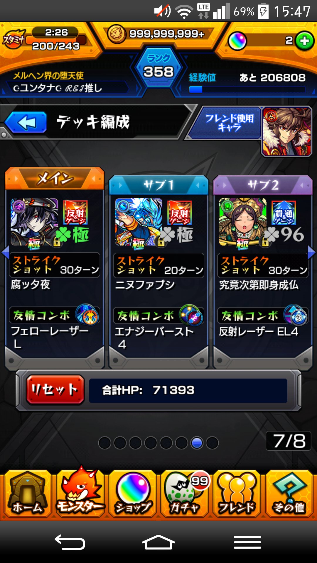 オルガ周回 Twitter Search Twitter