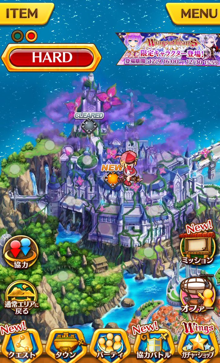ダグラス2 ダグラス2