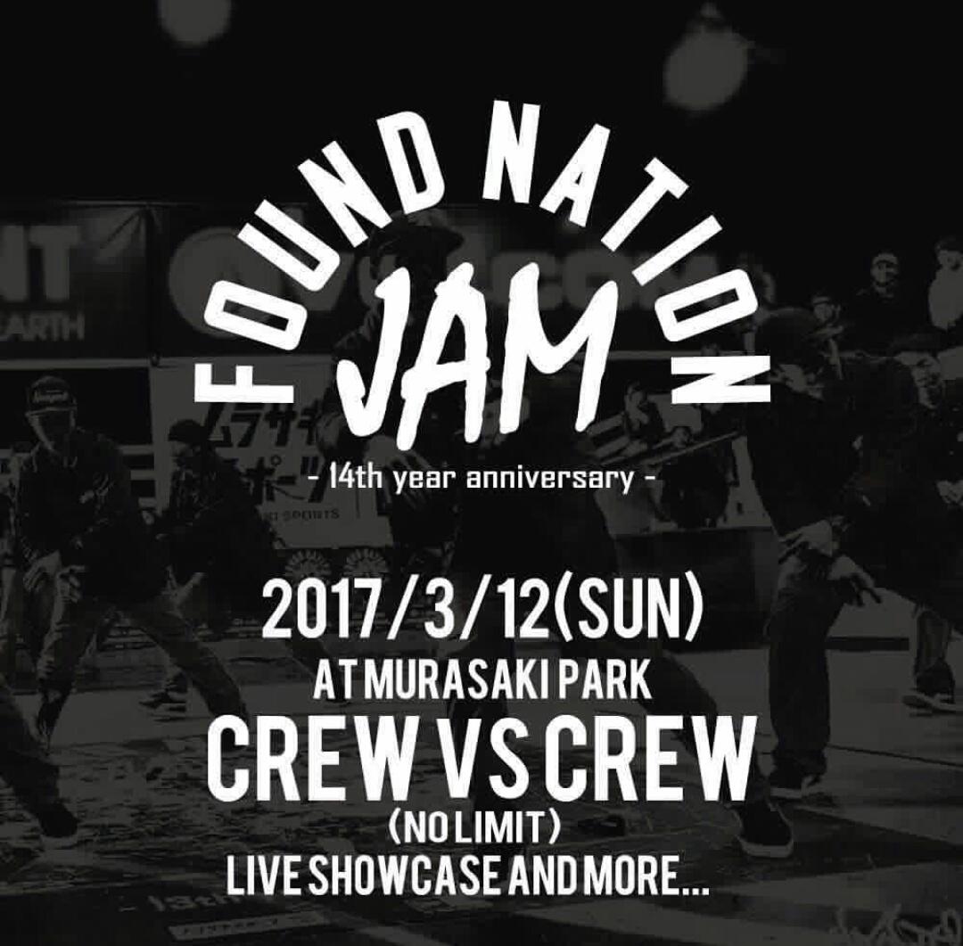 STUDIOMJ_SOTA's tweet photo. これめちゃくちゃ行きたい!!!!😍
#FOUNDNATIONJAM https://t.co/SlucECkoTB