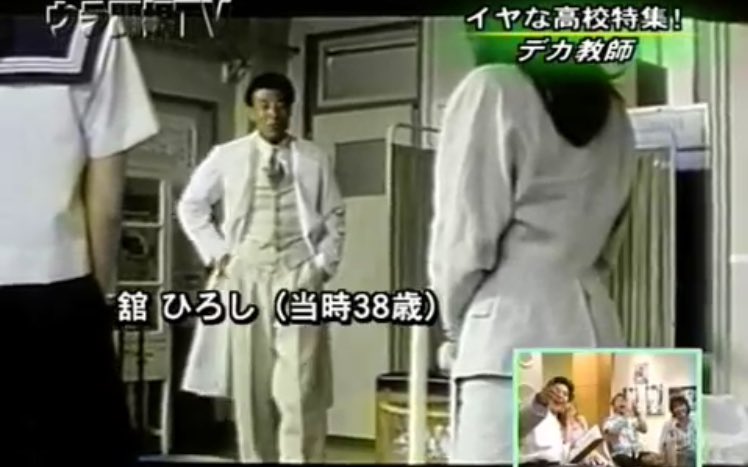 舘ひろし青い山脈プレスちらし Www Rogershomeimprovements Com