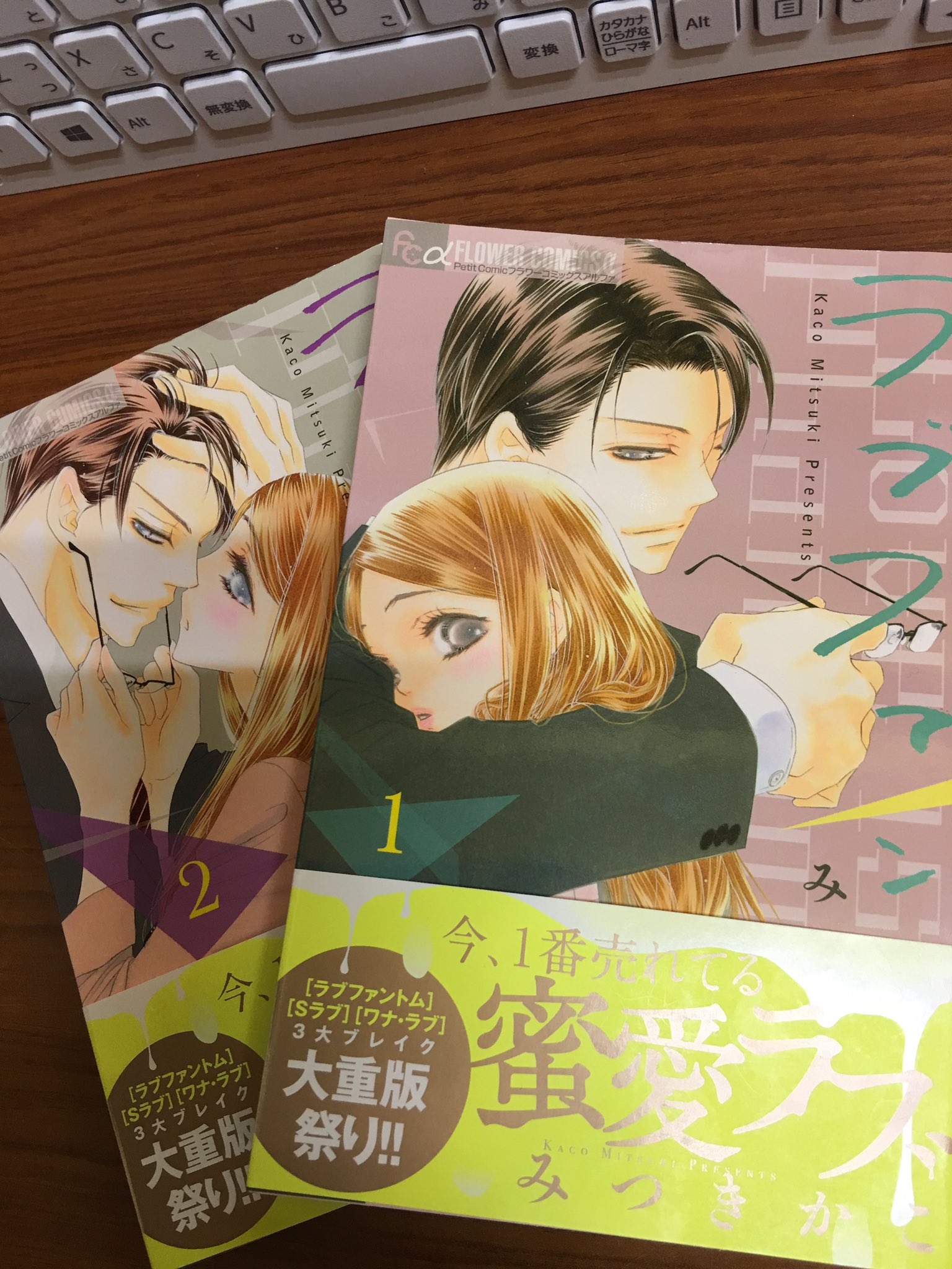 まんだらけ ラララ 在 Twitter 上 商業誌 少女まんが Flowers みつきかこ ラブ ファントム が入荷中 年上完璧スーツ彼氏と天然系一途女子の激甘々ラブ 疲れてる時は長谷さんにめちゃ甘やかされたい なんて妄想したくなります 仕事中とオフの髪下ろしてる
