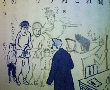 ルントウ