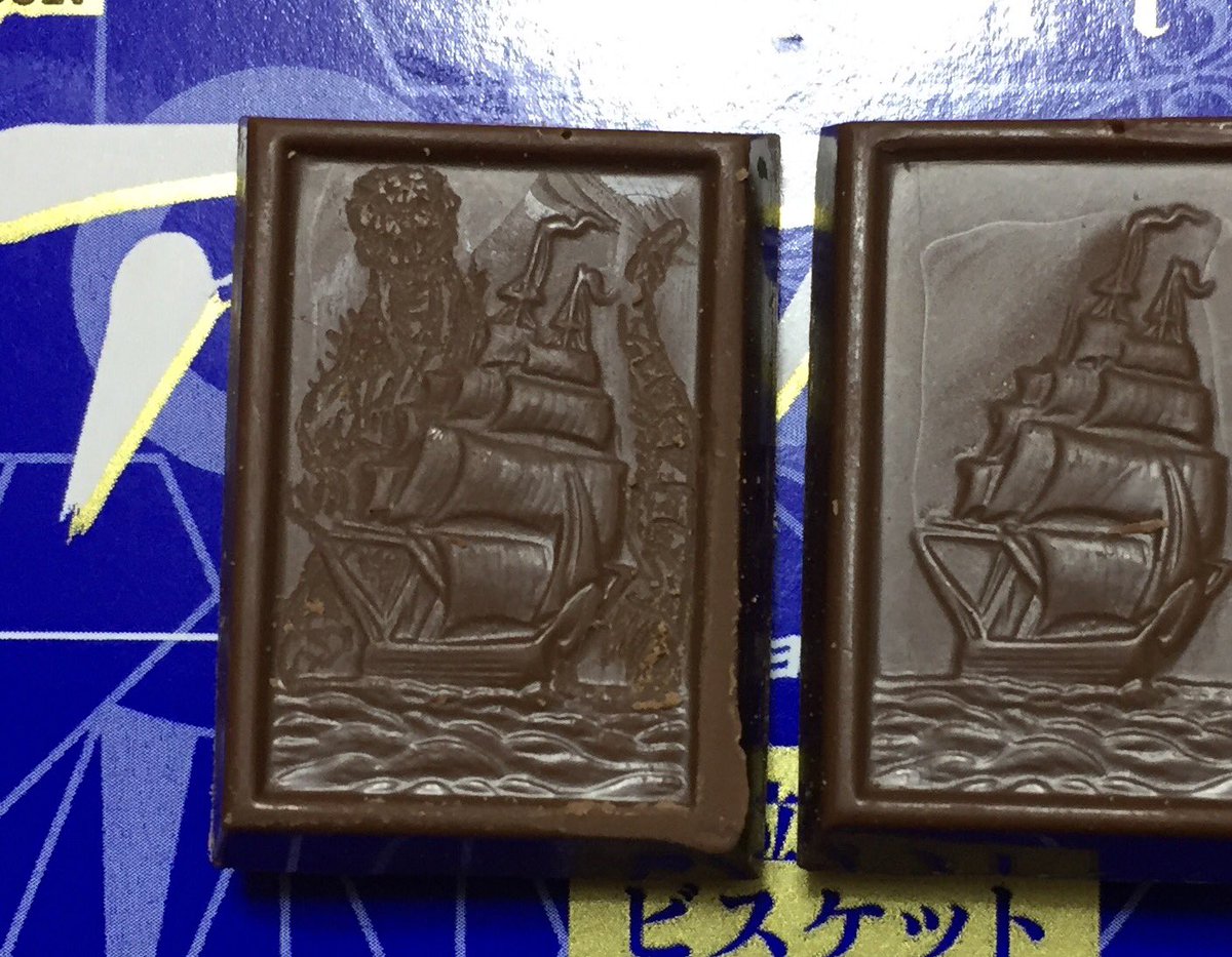 g n a 3月9日 14日練馬区平和台図書館で展示 Twitterren さようならアルフォート の船 ノd g n a 3月9日 14日練馬区平和台図書館で展示 Twitterren さようならアルフォート の船 ノd